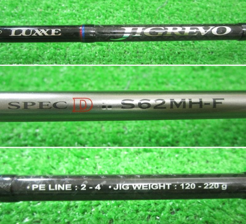 ジグレヴォスペックD S62MH-F 美品ラグゼ2023年製造