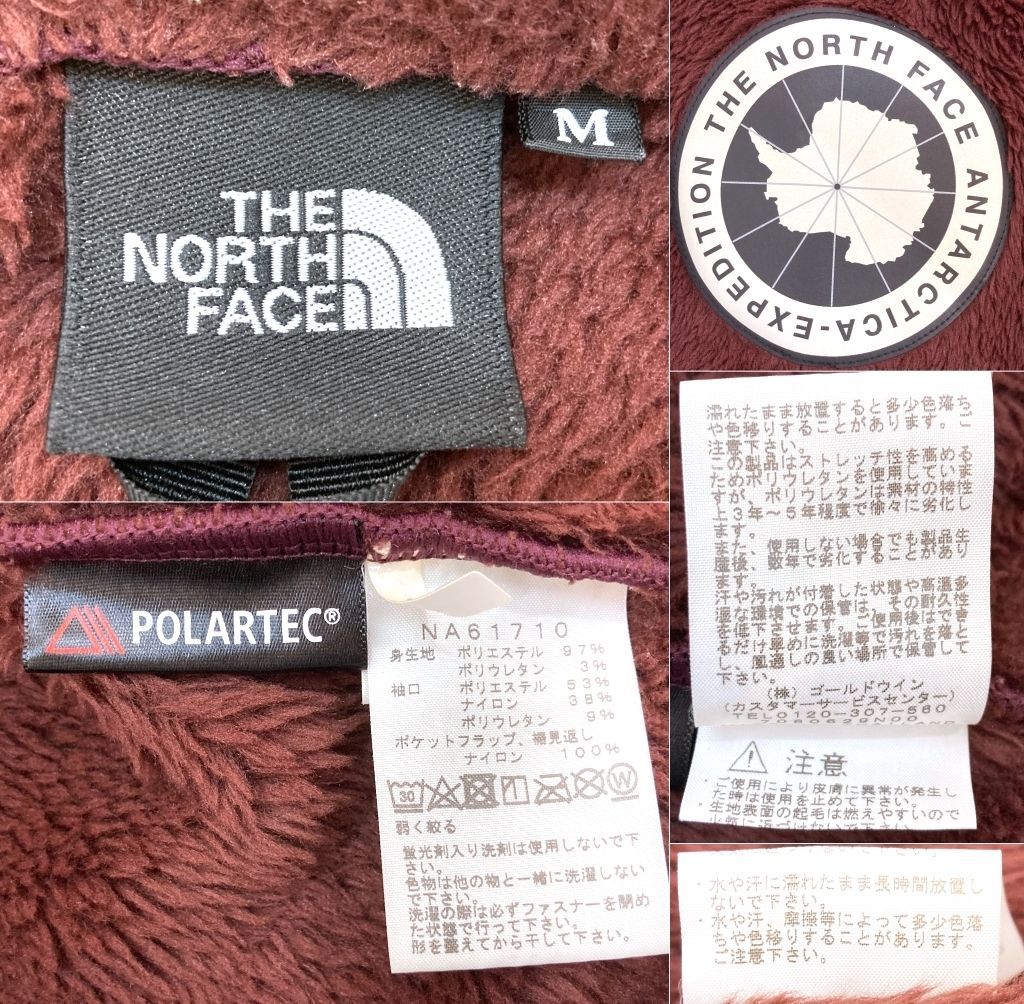 03m1408 THE NORTH FACE ザノースフェイス THE NORTH FACE ANTARCTICA Versa Loft Jacket  NA61710 アンタクティカバーサロフトジャケット サイズM 茶 ブラウン メンズ アウター アウトドア - メルカリ