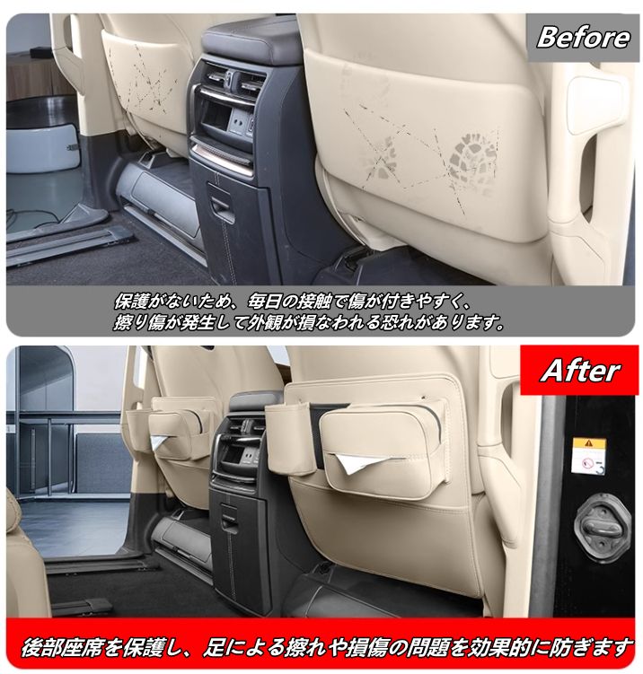 車用収納ポケット