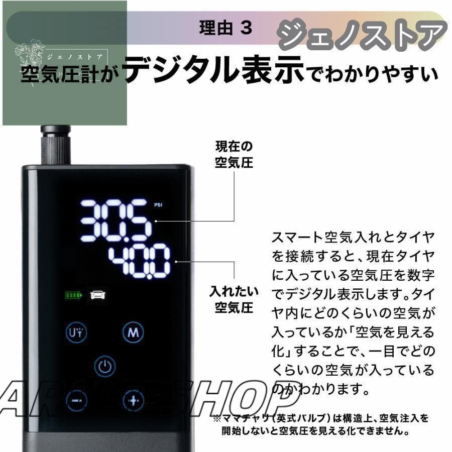 浮き輪 エア