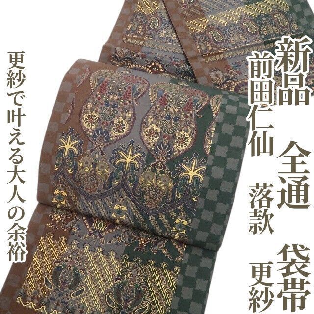 ❁tomihisa❁新品 前田仁仙 落款 更紗 着物 正絹 全通”更紗で叶える