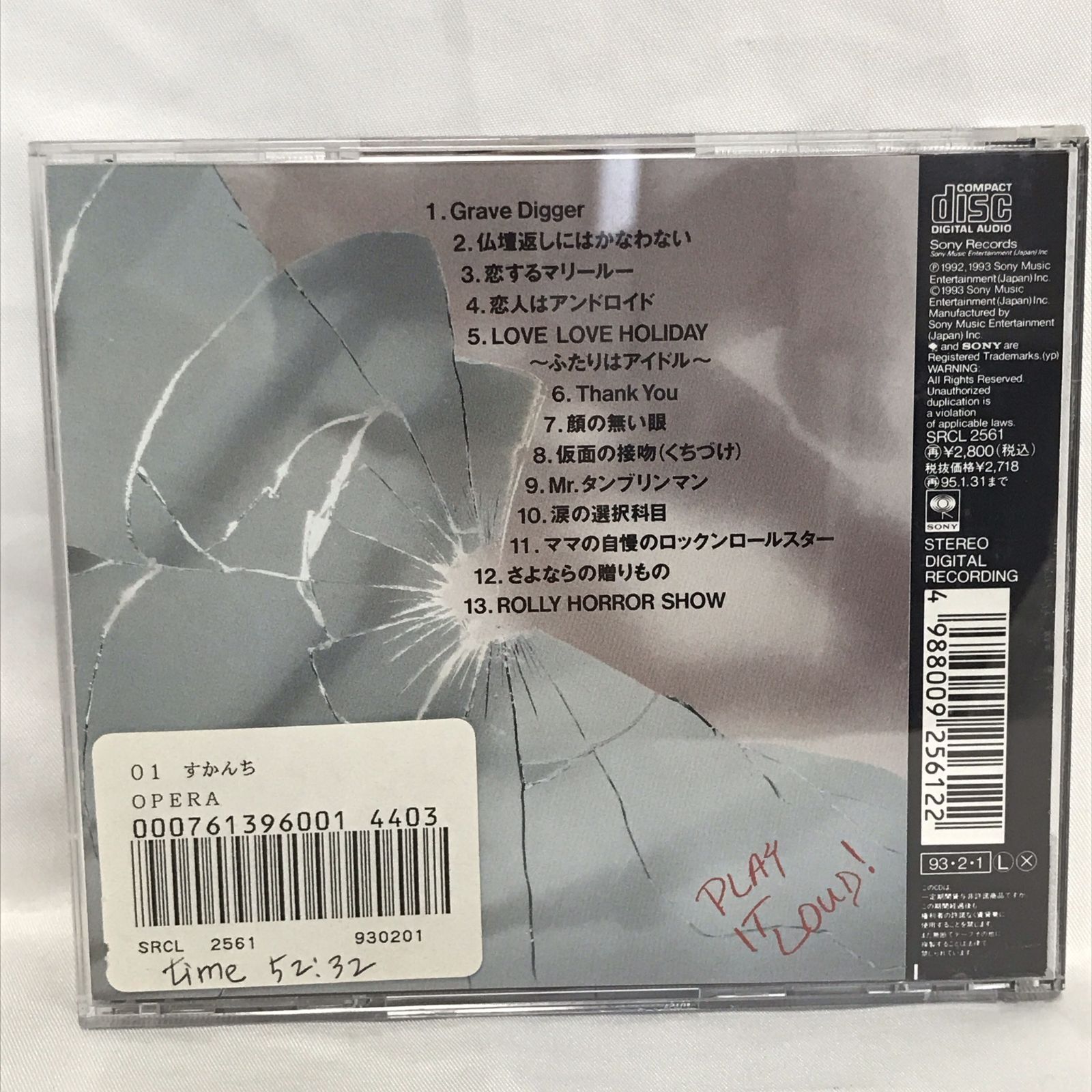 レンタル落ち】すかんち/OPERA(オペラ)／ドクター田中/小畑