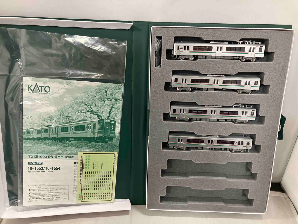 Nゲージ KATO 10-1553 701系1000番台 仙台色 4両セット カトー - メルカリ