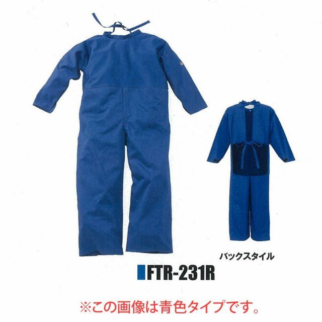 FGTR-234R 大中産業