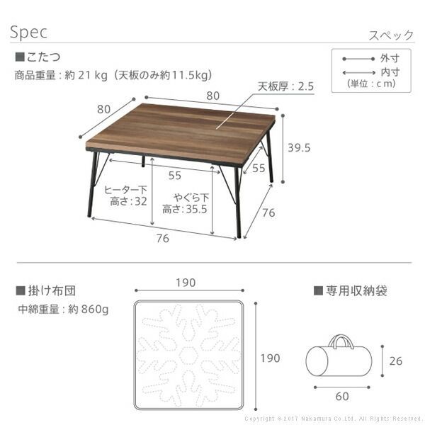 フラットヒーター