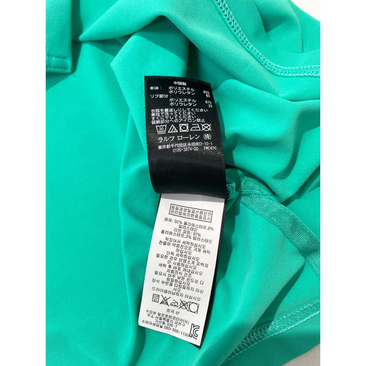 中古 メンズ アールエルエックス ラルフローレン RLX RALPH