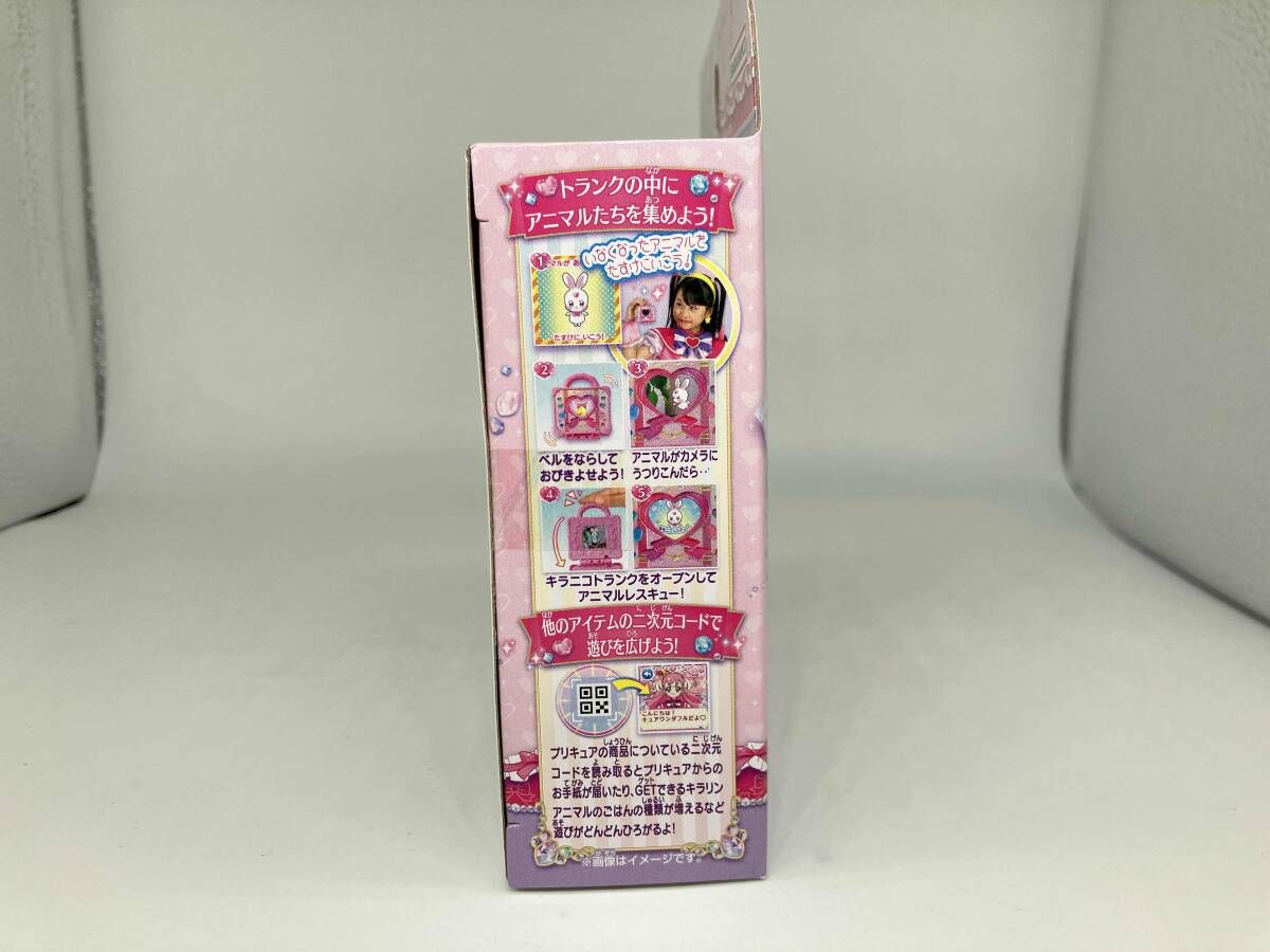 12個入り どうぶつおせわがたっぷり　あつめておせわしよ　キラニコトランク Amazon.co.jp: わんだふるぷりきゅあ！ どうぶつおせわがた～っぷり