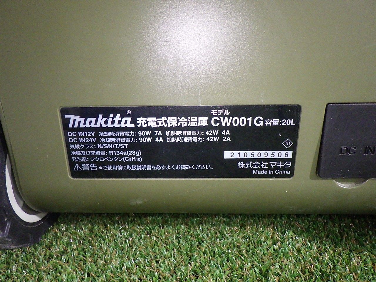 充電式保冷温庫 オリーブ