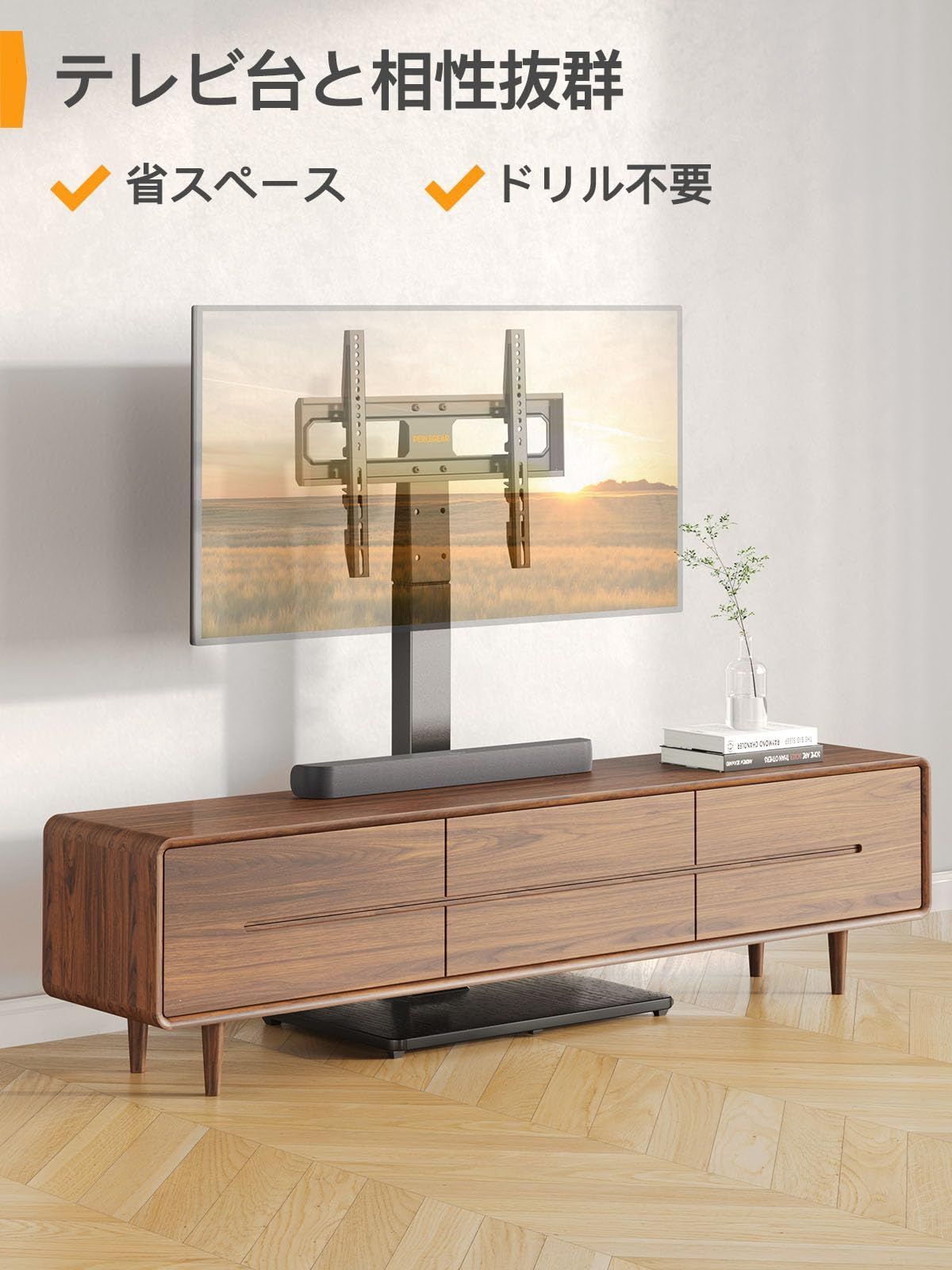 PERLEGEARテレビスタンド テレビ台 tvスタンド tv stand 壁寄せ ハイ 