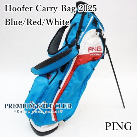 新品 ピン PING フーファー Hoofer スタンドバッグ 2025 ブルー/レッド/ホワイト 日本未発売USモデル！ [2846]