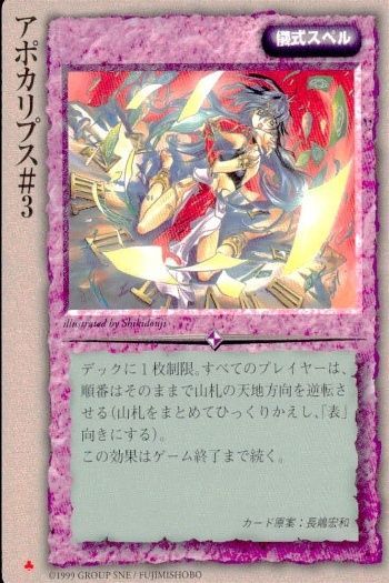 【国内正規総代理店アイテム】 カード ux97 モンスターコレクション クローバー 極稀 その他