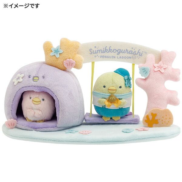 すみっコぐらし ぺんぎん(ヒナ) くじ ぬいぐるみ 新キャラクター“ぺんぎん（ヒナ）”などたくさんのぺんぎんの