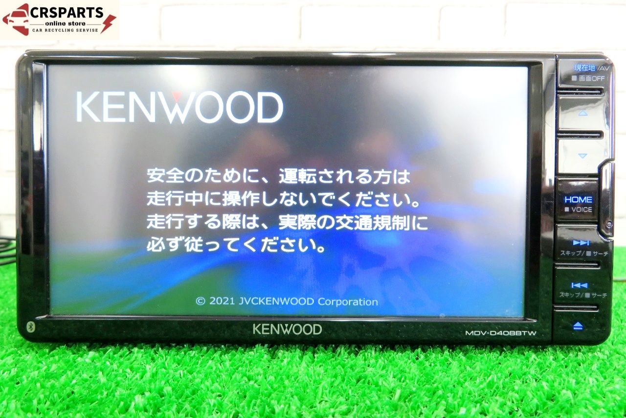 ケンウッド カーナビゲーションシステム MDV-D408BTW (2022) 【公式通販】