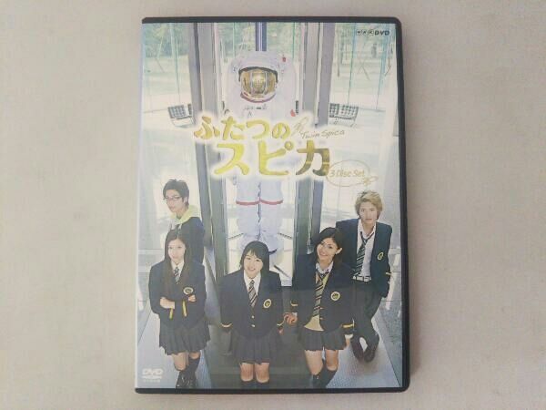 DVD NHK ドラマ8 ふたつのスピカ - メルカリ