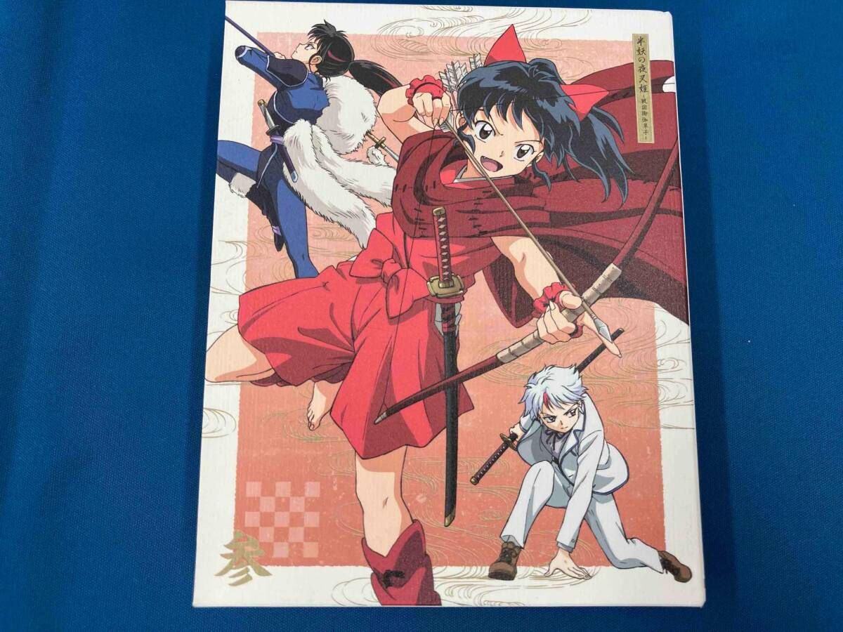半妖の夜叉姫 Blu-ray Disc BOX 3 完全生産 版 Blu-ray Disc