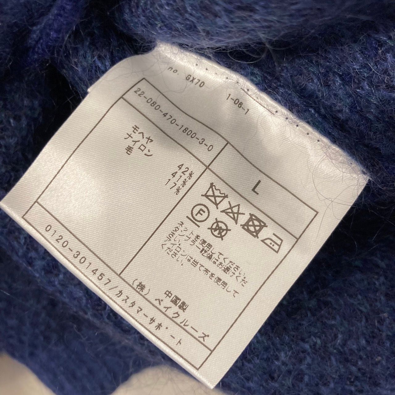 JS.HOMESTEAD ニット 22080470180030 5G KID-MOHAIR WJQ RETRO ARGYLE 