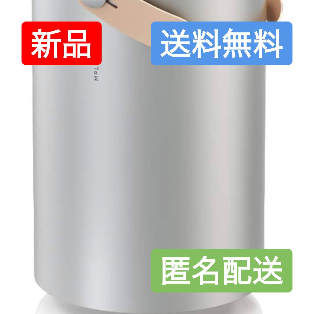 MOLEKULE Air Pro SQ1P-JP 空気清浄機 33畳 モレキュル エアープロ