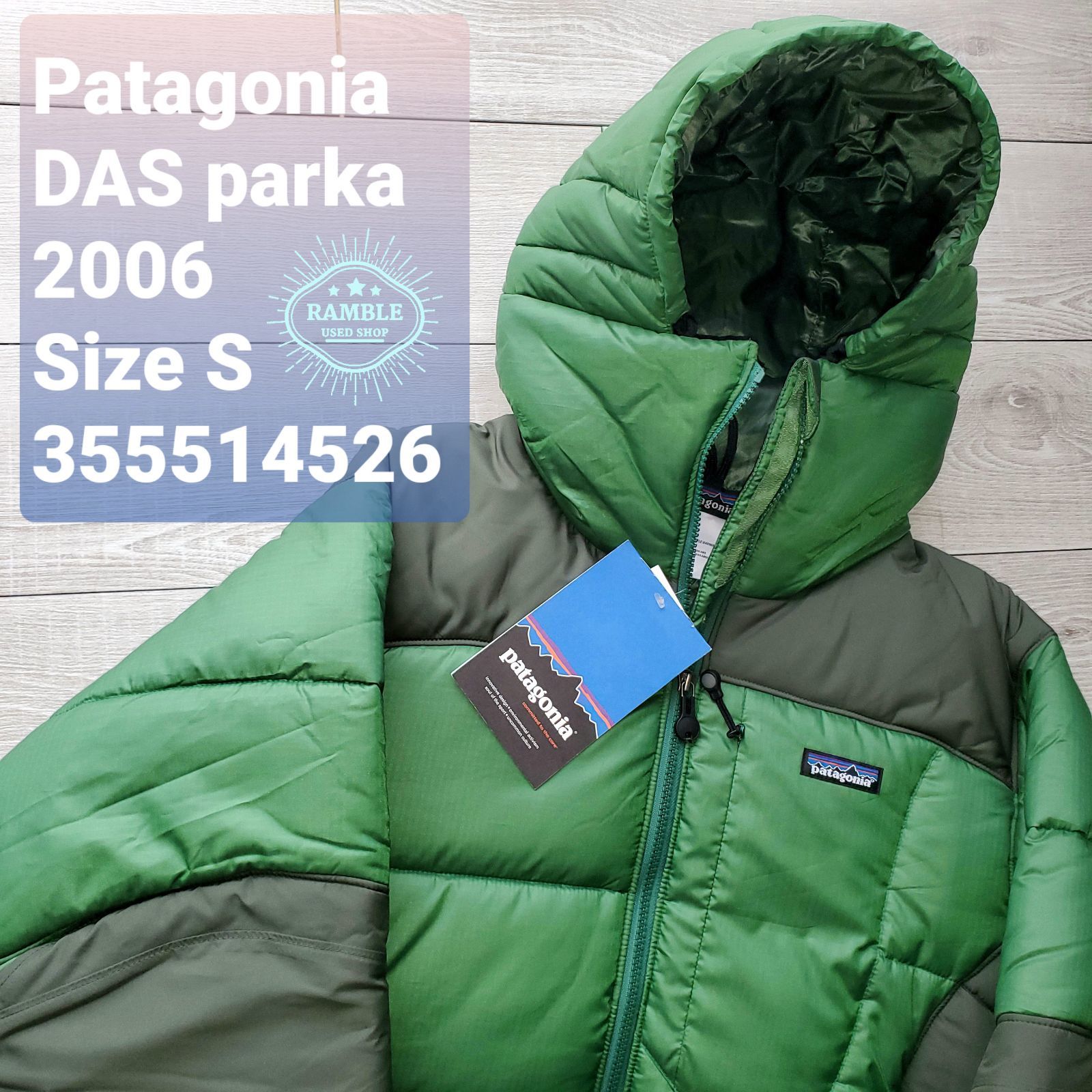 Patagoniaパタゴニア□未使用 DEADSTOCK 06年 DAS PARKA パームリーフ 