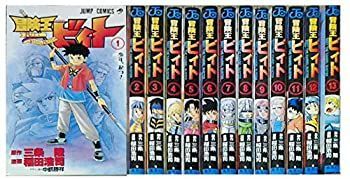 【中古-非常に良い】 冒険王ビィト コミック 1-13巻セット (ジャンプ・コミックス)