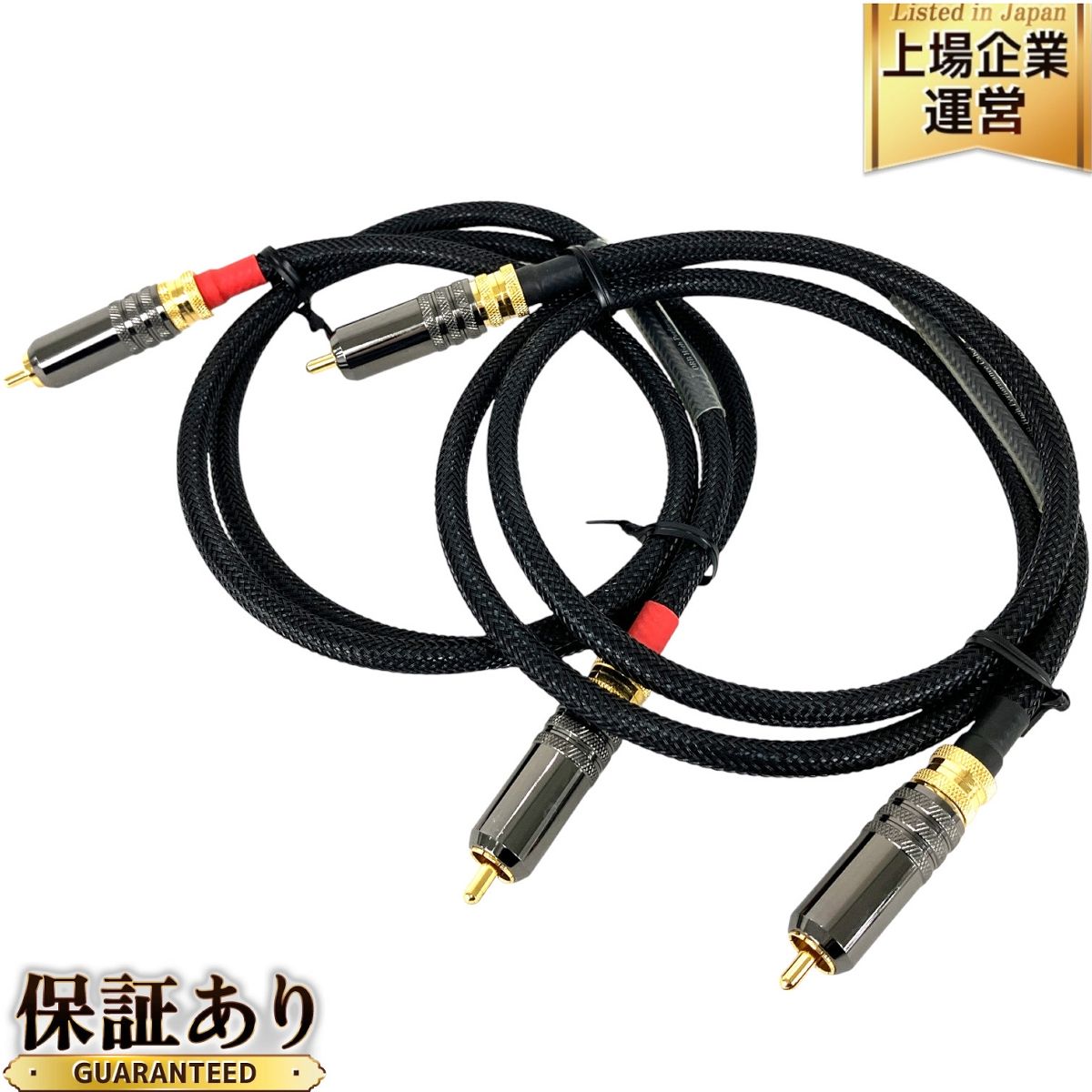 ORB RCA-AKIHABARA RCAケーブル 約0.9m ペア Y9865237