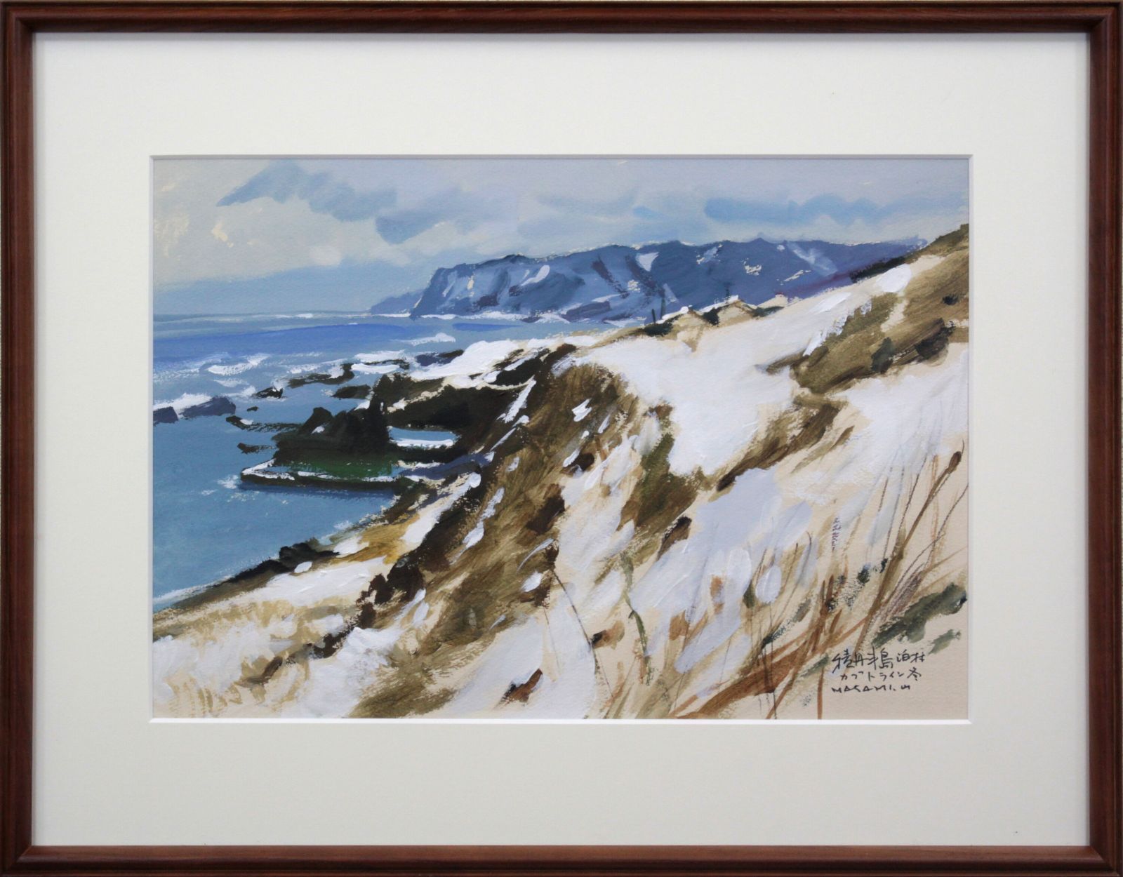 山岸正巳『積丹半島　泊村カブトライン　冬』パステル画【真作保証】 絵画 山岸正巳『積丹半島 泊村カブトライン 冬』パステル画【真作保証