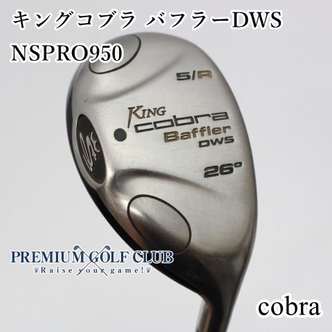 中古】[Cランク] ユーティリティ コブラ キングコブラ バフラーDWS