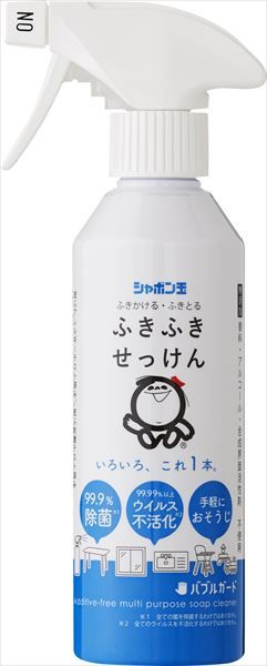 まとめ買い-20点セット ふきふきせっけんバブルガード本体 シャボン玉石けん 住居洗剤 重曹