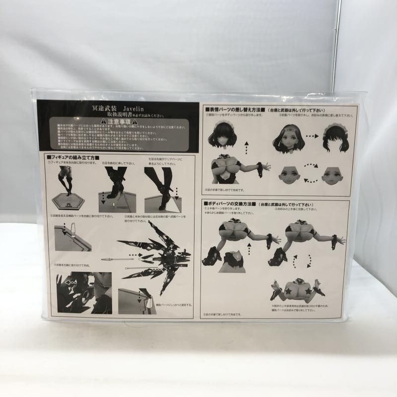 中古】あみあみ×AMAKUNI 冥途武装:Javelin 1/7 開封品[97 中古】あみあみ×AMAKUNI 冥途武装:Javelin 1/7 開封品[97