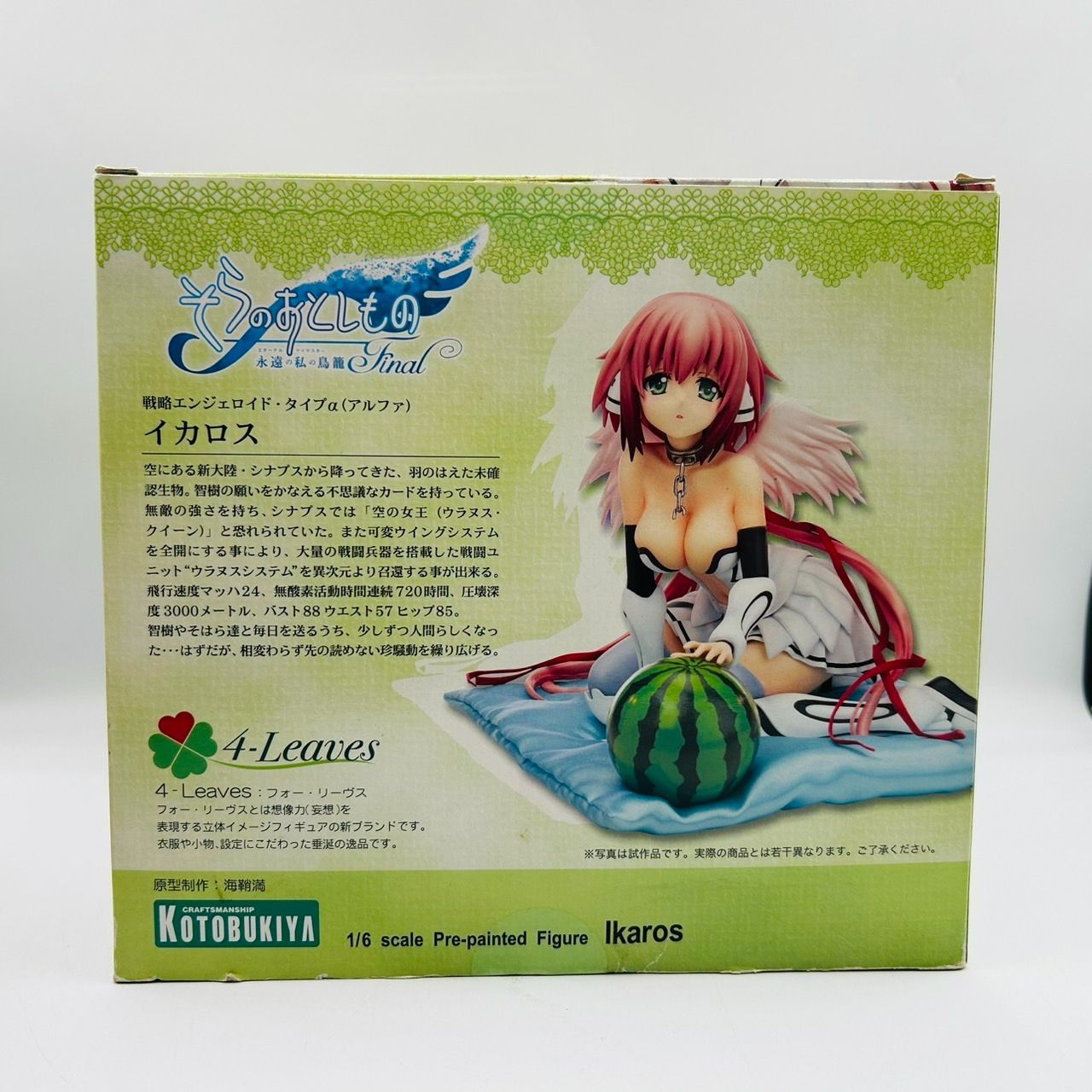 コトブキヤ そらのおとしもの イカロス 1/6 スケール フィギュア