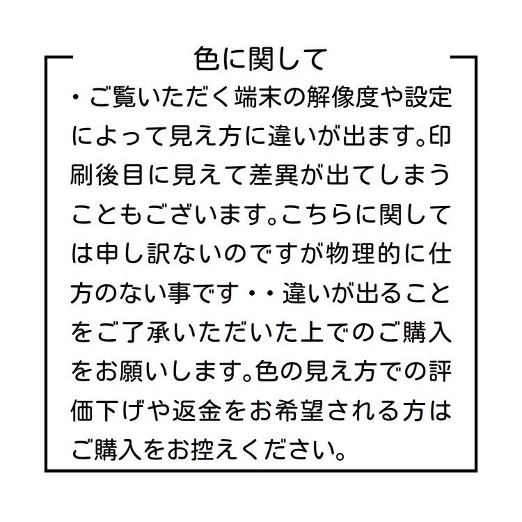 おしゃれな領収書　600枚　A4用紙の6分の1サイズ　普通紙