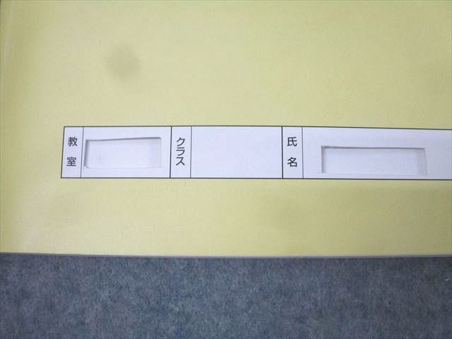 浜学園 小5 入試国語完全学習/合格達成への礎 第1〜4分冊 テスト計43回分付 通年セット 書込みなし多数 2020 8冊 080L2D 浜学園 小5 入試国語 完全学習/合格達成への礎 第一〜四分冊 No.1〜No