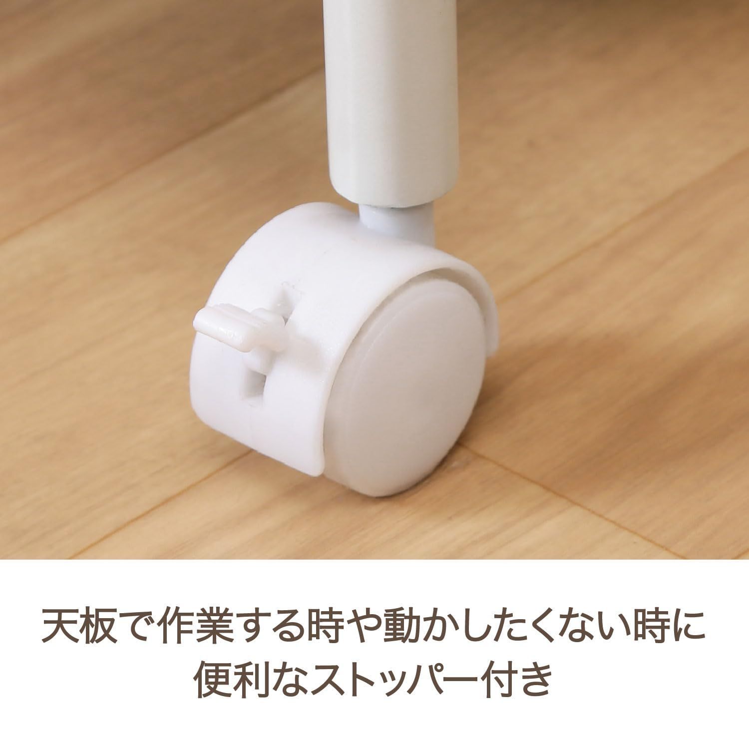 スライド棚