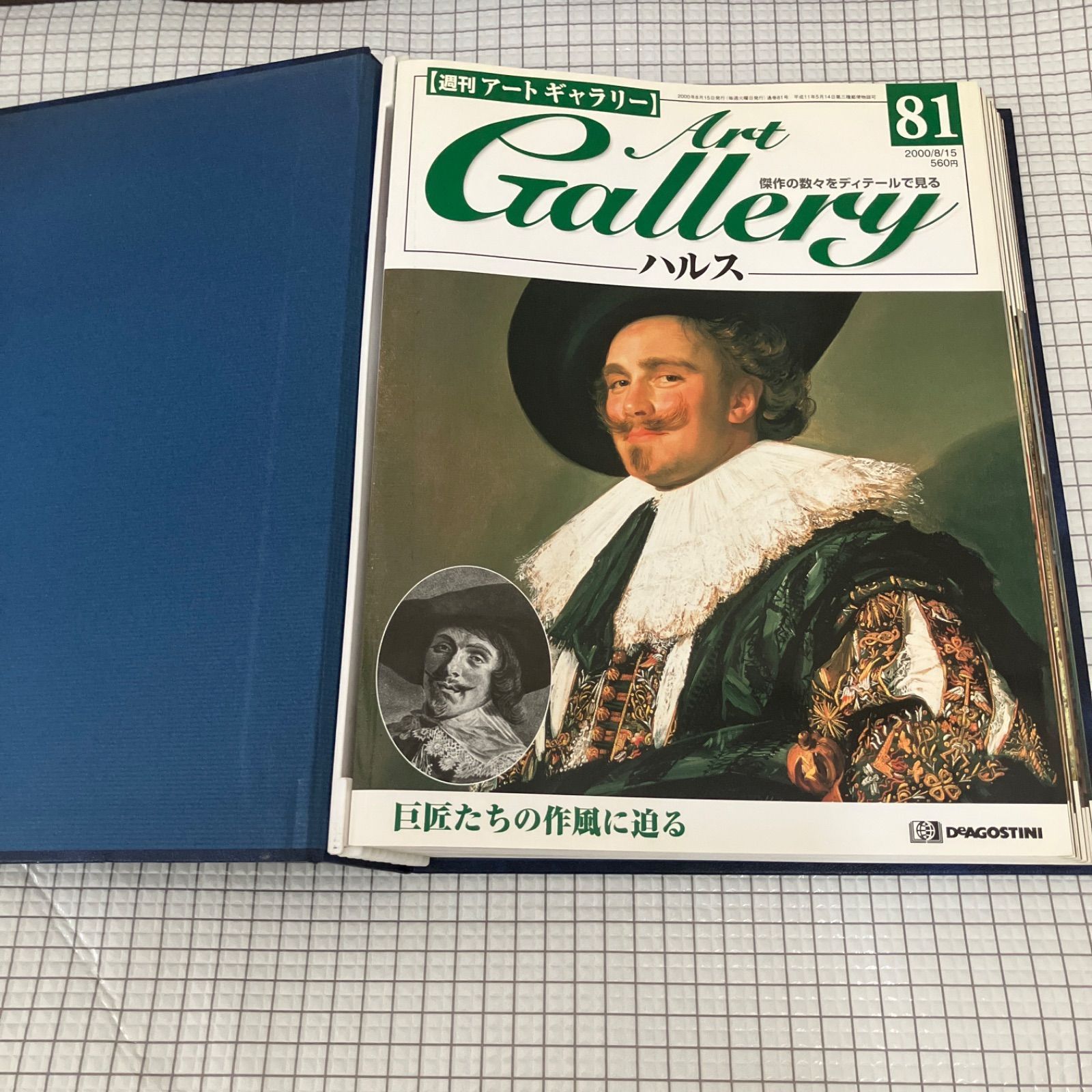 ArtGallery 創刊号〜索引 全巻100冊 週刊アートギャラリー ArtGallery DeAGOSTINI 第51号～100号