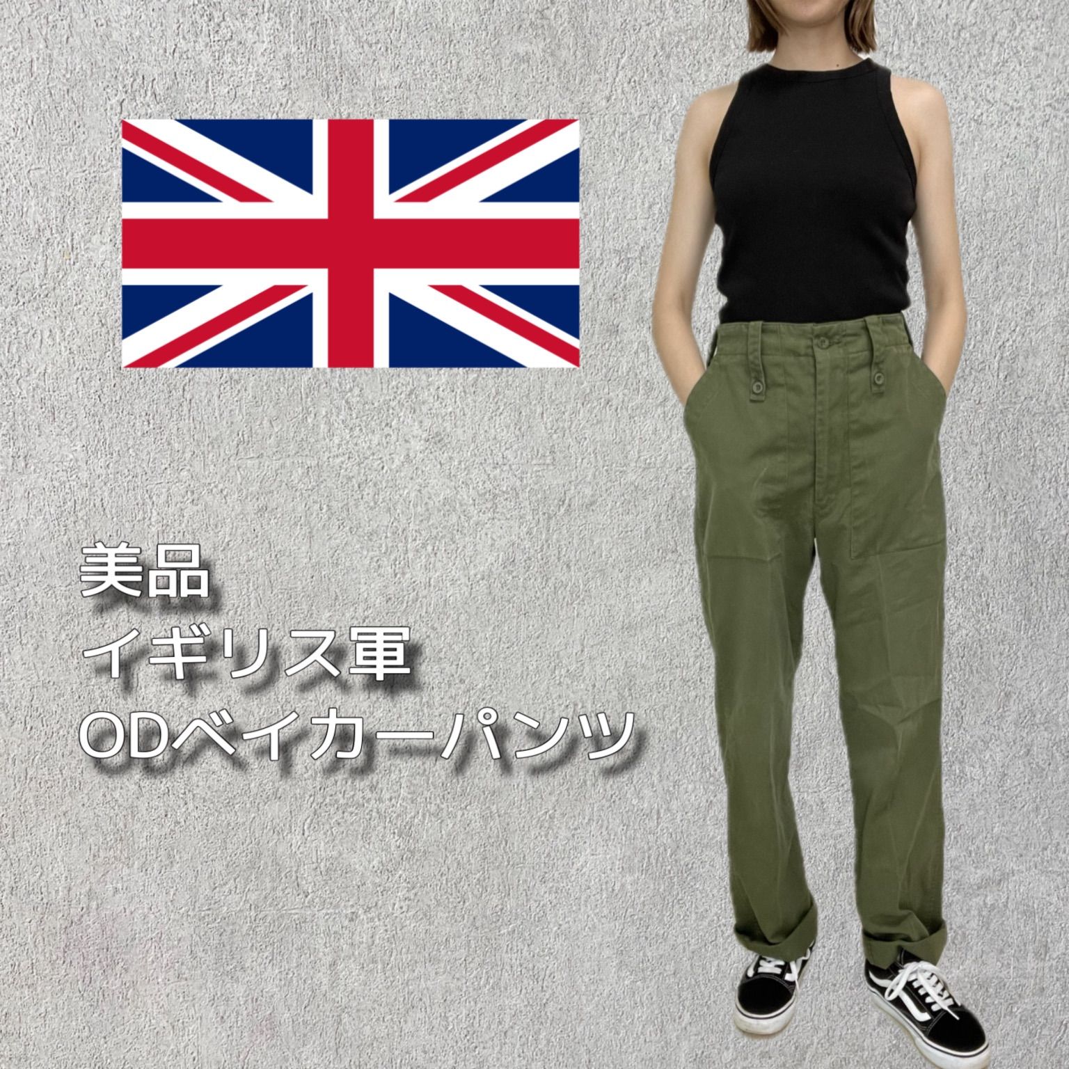 【上質USED】実物 イギリス軍 OD ベイカーパンツ  ファティーグパンツ