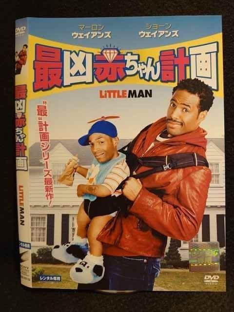 新品未開封 DVDまとめ売り 33タイトルDVD ○009882 レンタルUP☆DVD 最凶赤ちゃん計画 43133 ※ケース無