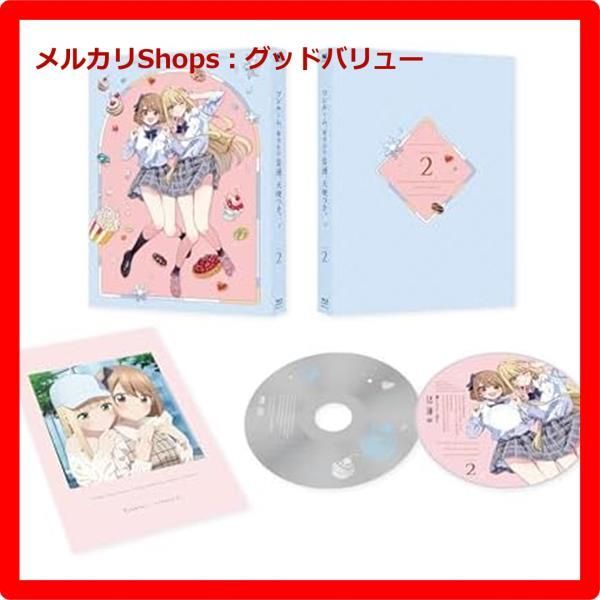 乃木坂46白石麻衣 生写真 BLT 2013 07 ガールズルール衣装 コンプ 白石