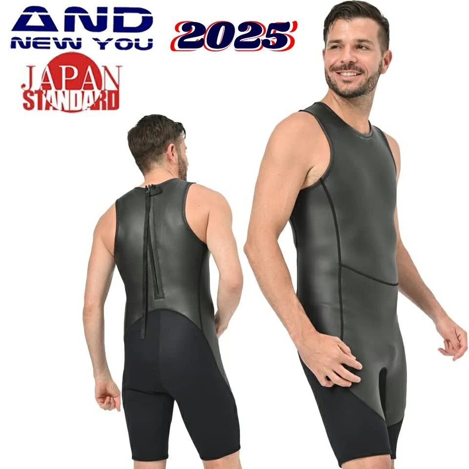 ショートジョン ２mm スキンタイプ モデル ANDNEWYOU メンズ ウエットスーツ サーフィン スキン バックファスナー 2ミリ バックジップ 伸縮 伸縮性 耐久 耐久性 丈夫 防風 防水 メンズ 男性 大きいサイズ サーフィン マリンスポーツ