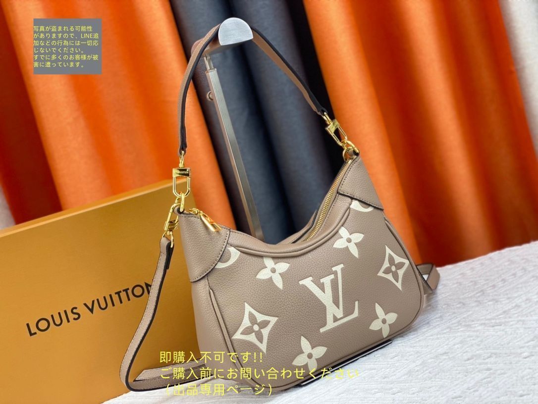 ルイ?ヴィトン LOUIS VUITTON ショルダーバッグ モノグラム アン