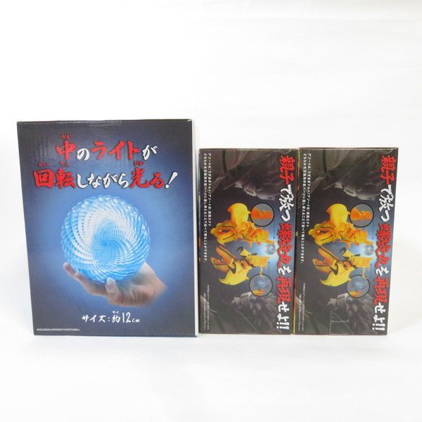 中古 未開封品 GiGOグループのお店限定 NARUTO-ナルト- 疾風伝