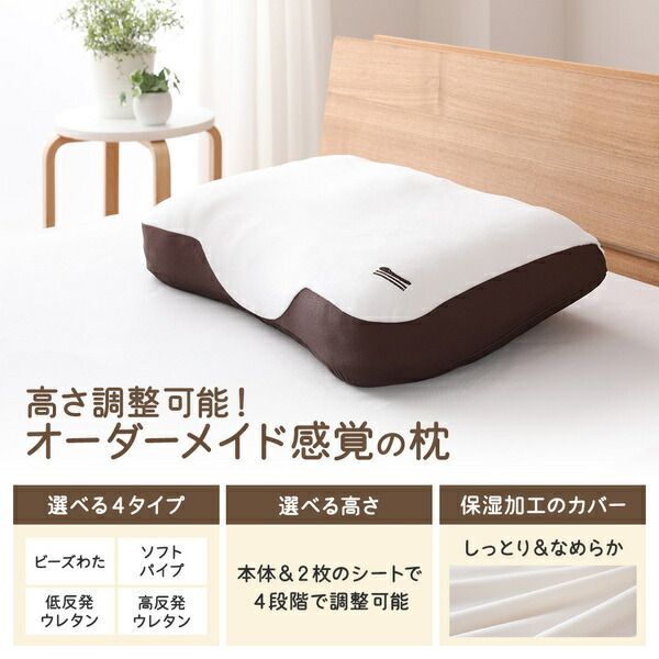 テンピュール　小さめ枕　ボーダーカバー付き テンピュール 小さめ枕 ボーダーカバー付き テンピュール枕のおすすめ