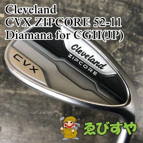狭山 ウェッジ クリーブランド CVX ZIPCORE 52-11 Diamana for CGII JP WEDGE 52 0263