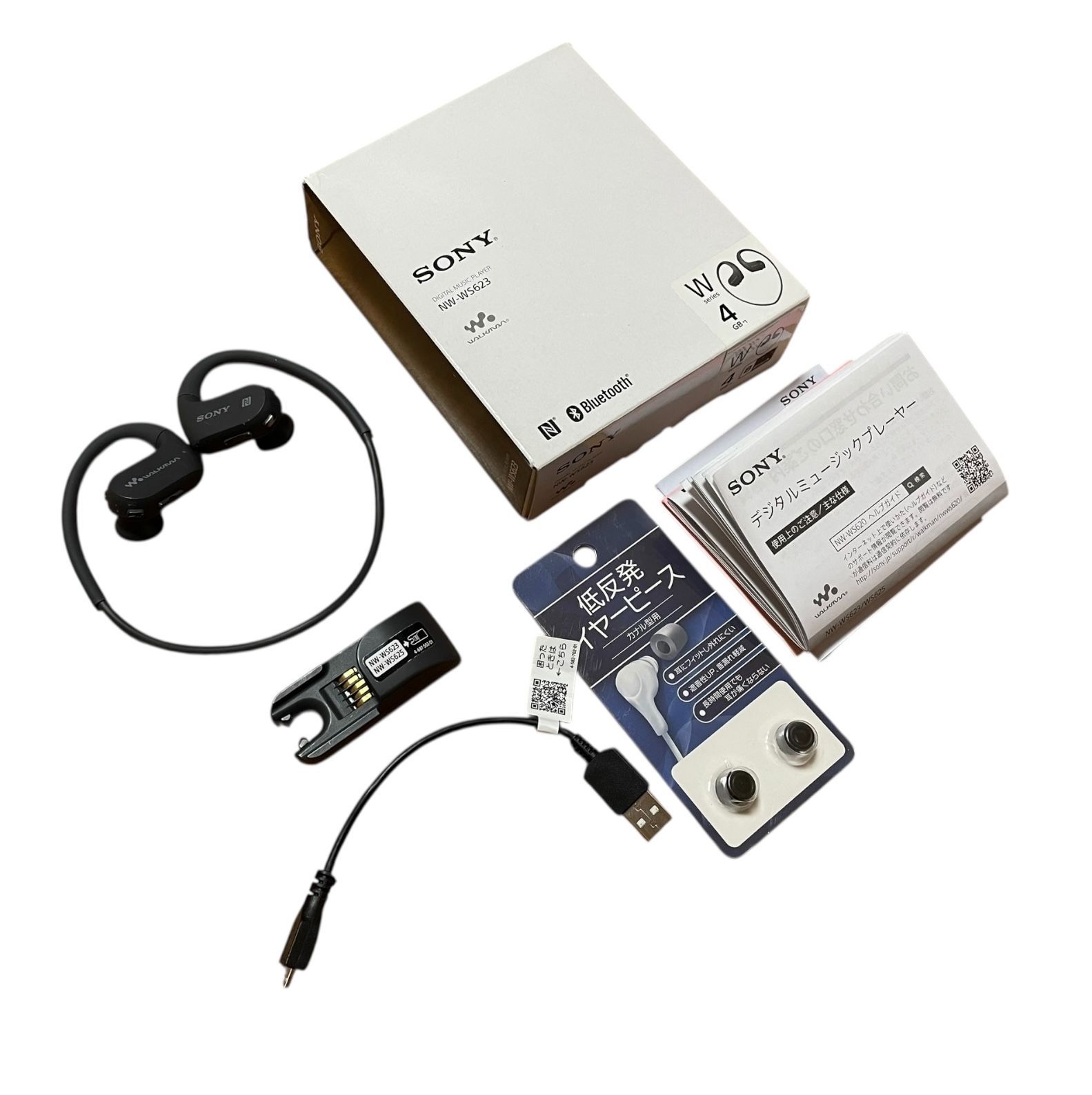 ソニー SONY ヘッドホン一体型ウォークマン ブラックNW-WS623 Amazon.co.jp: ソニー ヘッドホン一体型ウォークマン Wシリーズ