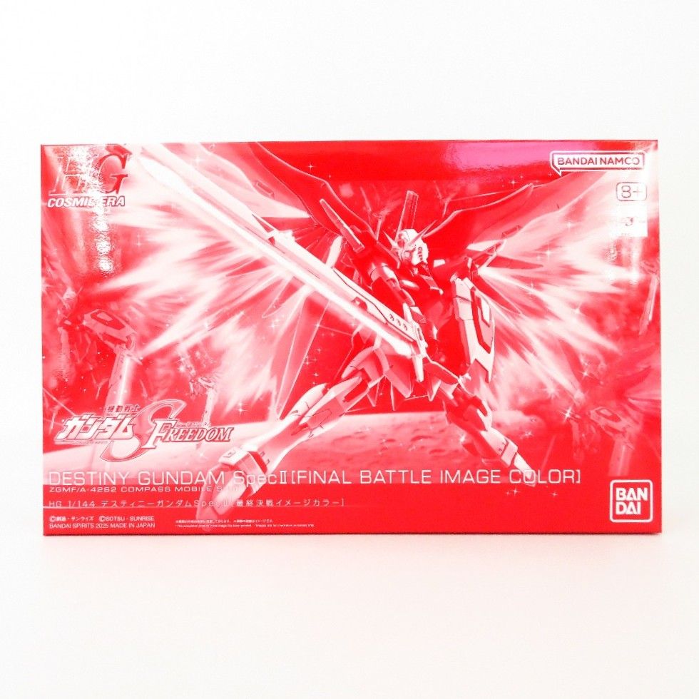 1|144 HG デスティニーガンダムSpecII 決戦イメージカラー 機動戦士ガンダムSEED DOM プラモデル 未組立品