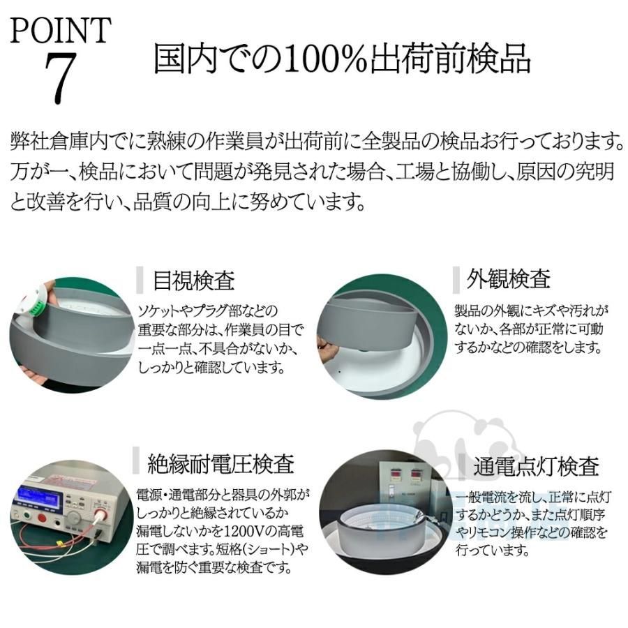 シーリングライト LED