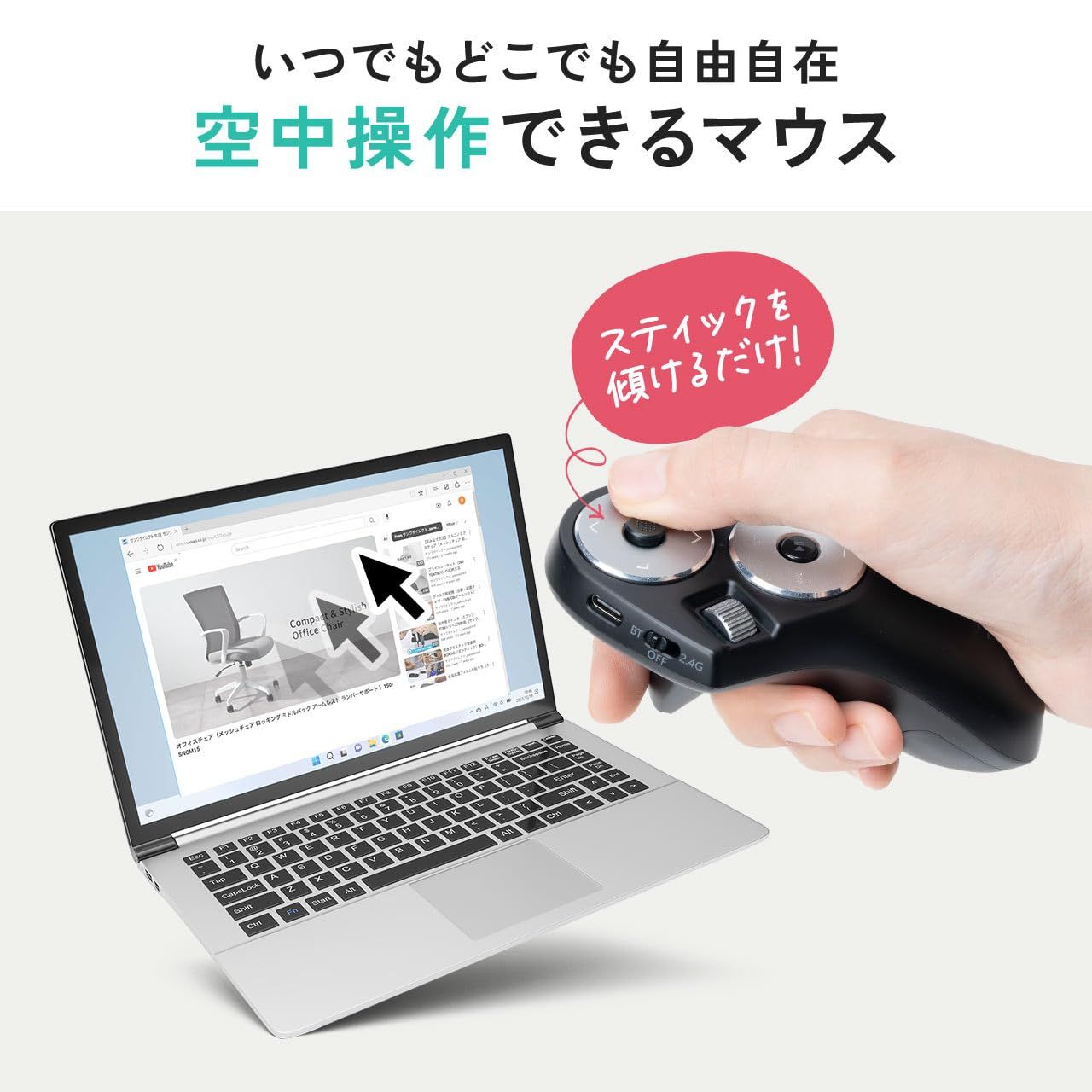 プレゼン 片手