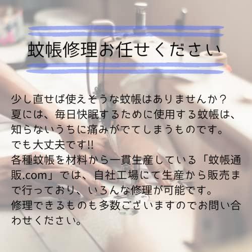 ワンタッチ式
