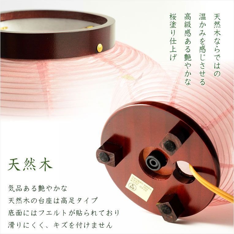 お盆提灯【八女提灯:卓上ミニ提灯 本絹二重 草木染め 茜空 お盆提灯【八女提灯:卓上ミニ提灯 本絹二重 草木染め 茜空