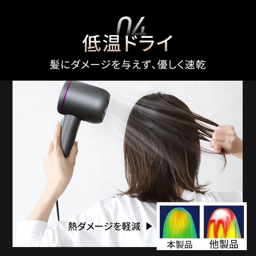 ドライヤー 【大風量×速乾×軽量×静音×美髪×低温】ヘアードライヤー