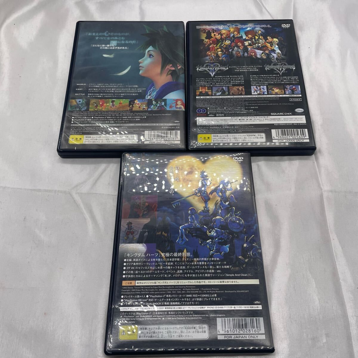 🎮✨【PS2】KINGDOM HEARTS 3本セット✨🎮 FINAL MIX・FINAL