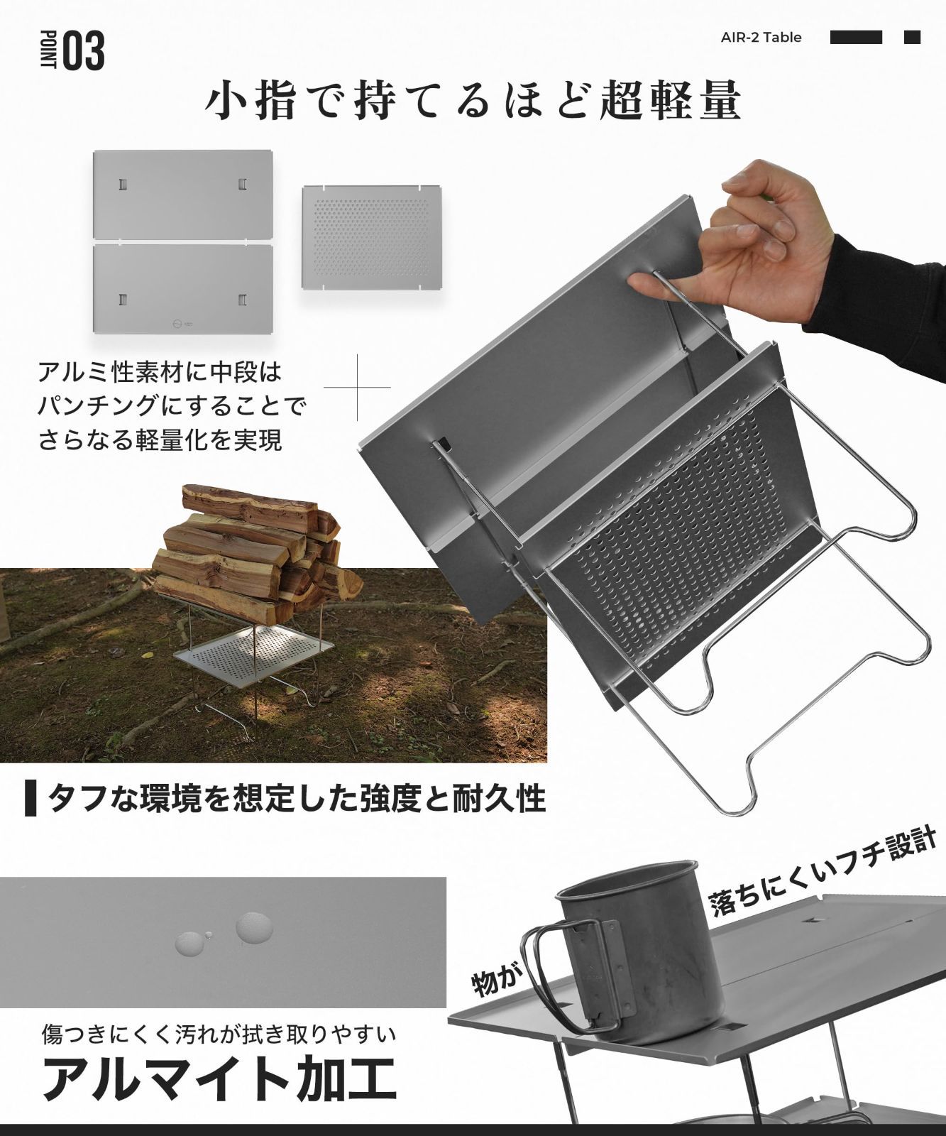 アウトドアテーブル ソロキャンプ